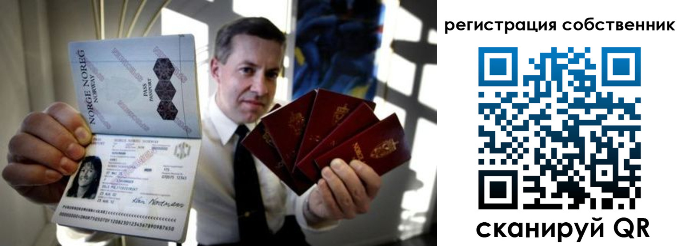 регистрация для дет. сада в Сельцо