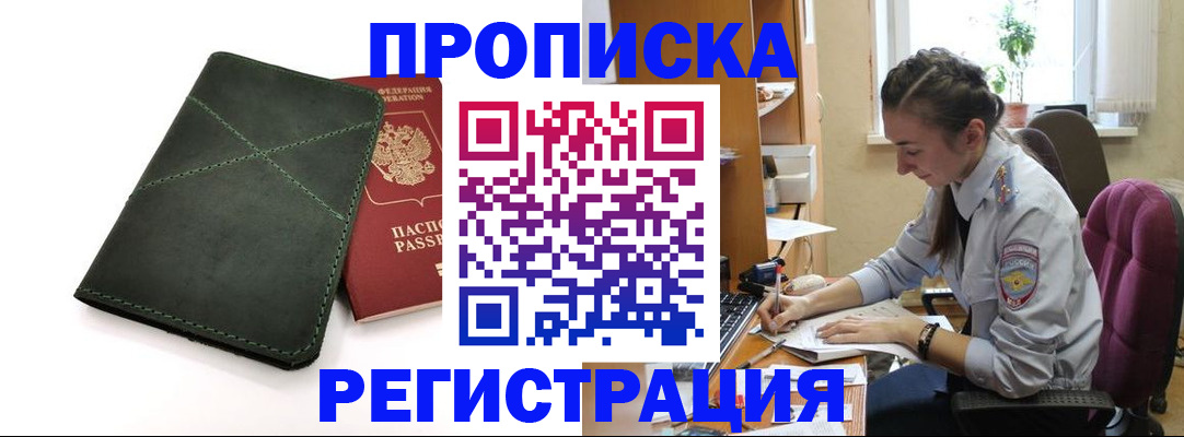 регистрация для дет. сада в Сельцо
