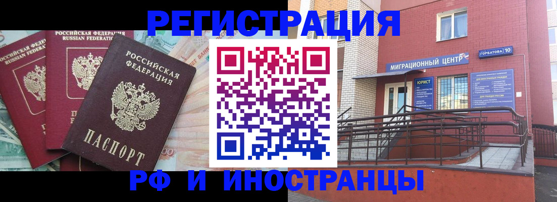 форма 3 в Сельцо